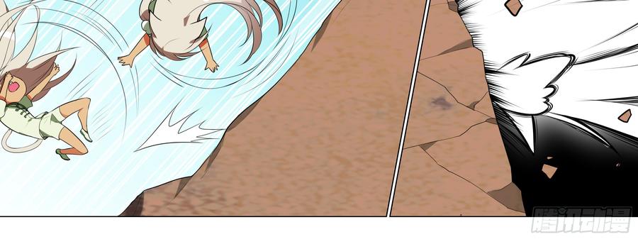 My girlfriend is Evil Dragon Ch.130 p92