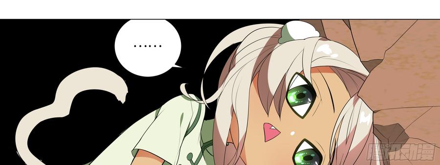 My girlfriend is Evil Dragon Ch.130 p93