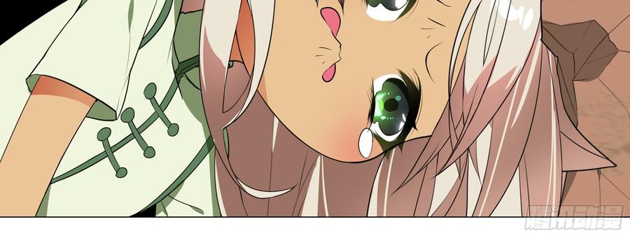 My girlfriend is Evil Dragon Ch.130 p96
