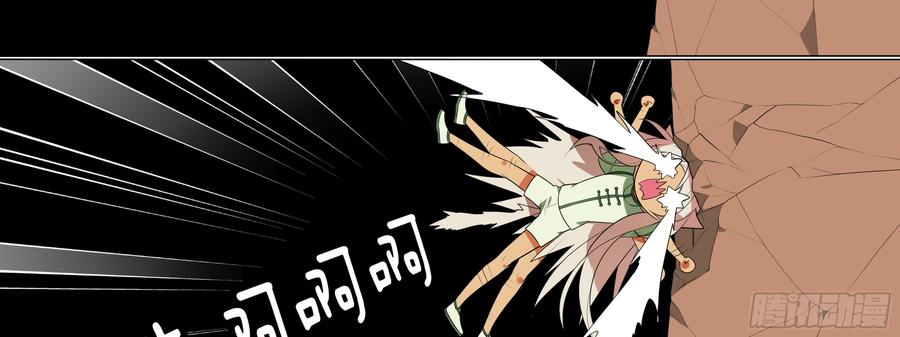 My girlfriend is Evil Dragon Ch.130 p98