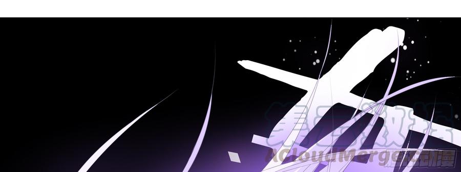 My girlfriend is Evil Dragon Ch.131 p101