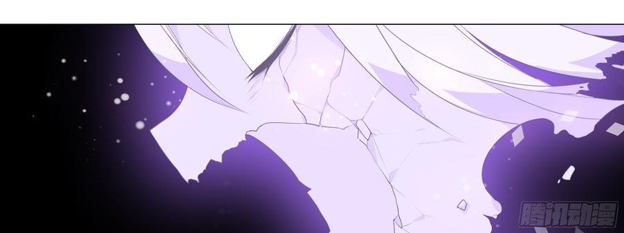 My girlfriend is Evil Dragon Ch.131 p105