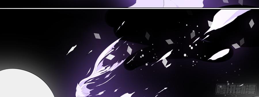 My girlfriend is Evil Dragon Ch.131 p106