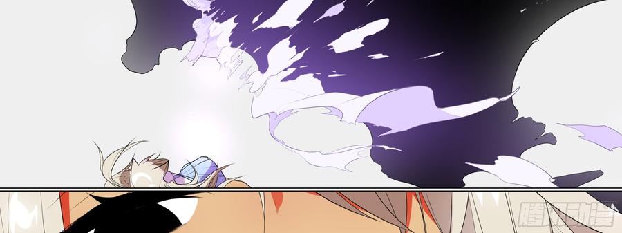 My girlfriend is Evil Dragon Ch.131 p107