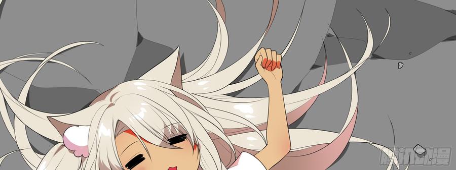 My girlfriend is Evil Dragon Ch.131 p110