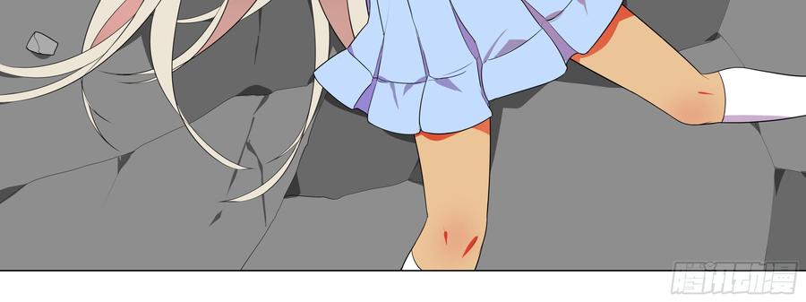My girlfriend is Evil Dragon Ch.131 p112