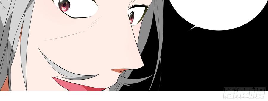 My girlfriend is Evil Dragon Ch.131 p20