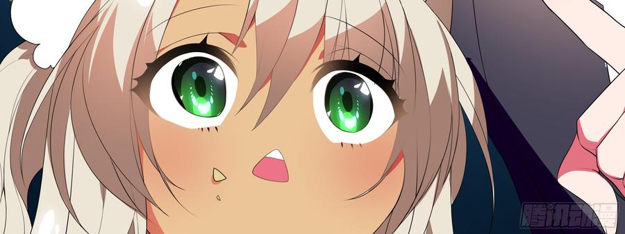 My girlfriend is Evil Dragon Ch.131 p23
