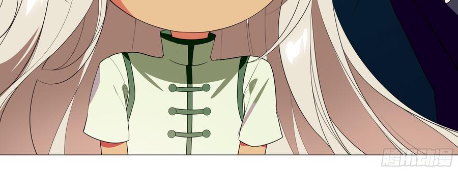 My girlfriend is Evil Dragon Ch.131 p24