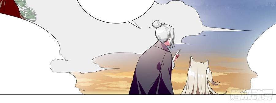 My girlfriend is Evil Dragon Ch.131 p28