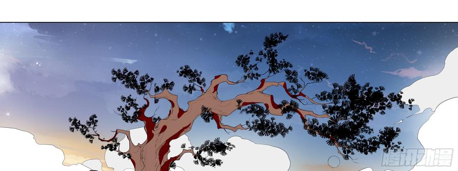 My girlfriend is Evil Dragon Ch.131 p29