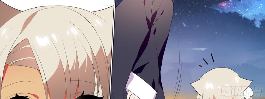 My girlfriend is Evil Dragon Ch.131 p34