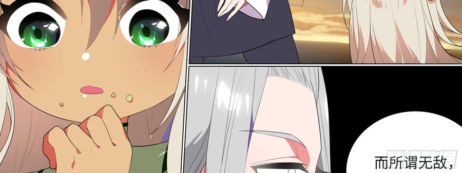 My girlfriend is Evil Dragon Ch.131 p35