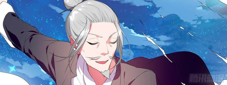 My girlfriend is Evil Dragon Ch.131 p38