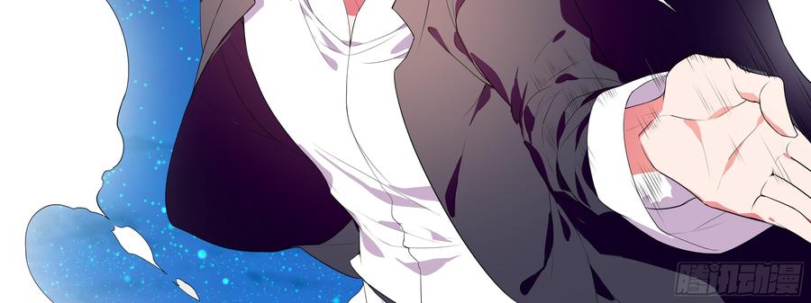 My girlfriend is Evil Dragon Ch.131 p39