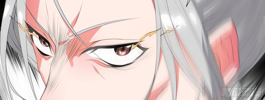 My girlfriend is Evil Dragon Ch.131 p42