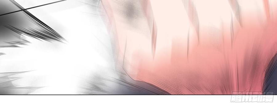 My girlfriend is Evil Dragon Ch.131 p44