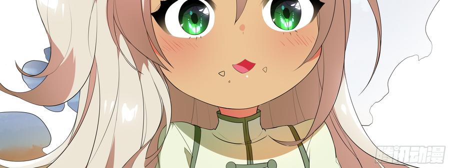 My girlfriend is Evil Dragon Ch.131 p46