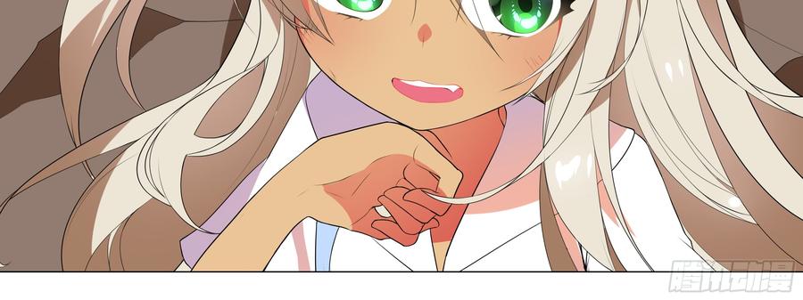 My girlfriend is Evil Dragon Ch.131 p48