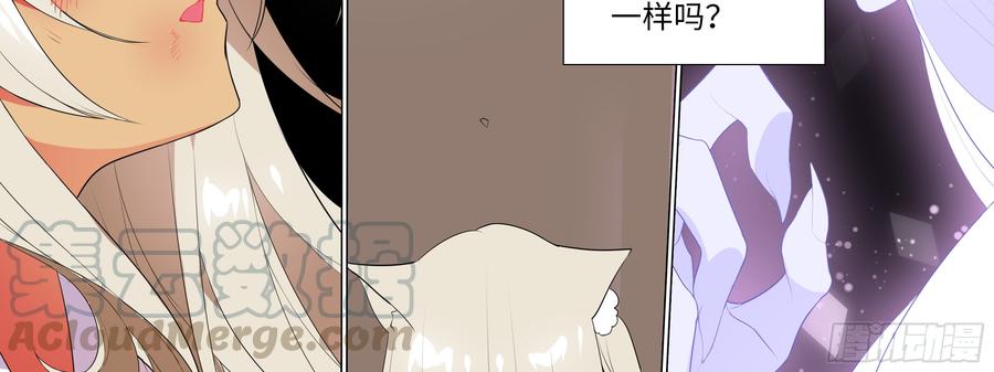 My girlfriend is Evil Dragon Ch.131 p51