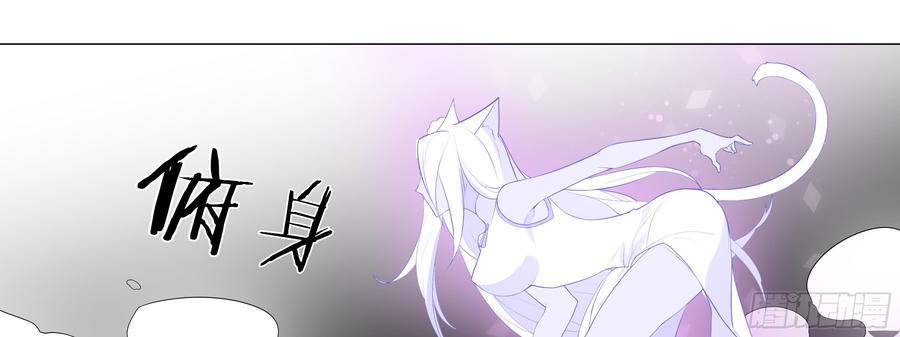 My girlfriend is Evil Dragon Ch.131 p53