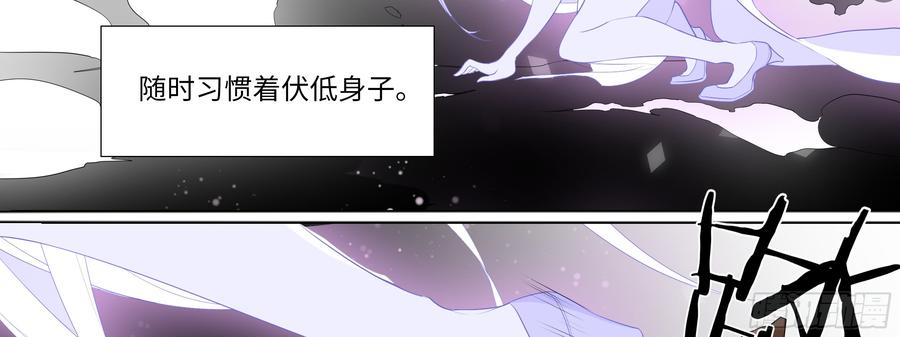 My girlfriend is Evil Dragon Ch.131 p54