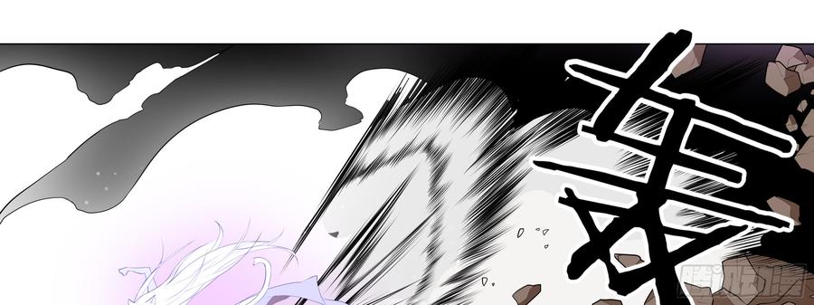 My girlfriend is Evil Dragon Ch.131 p57
