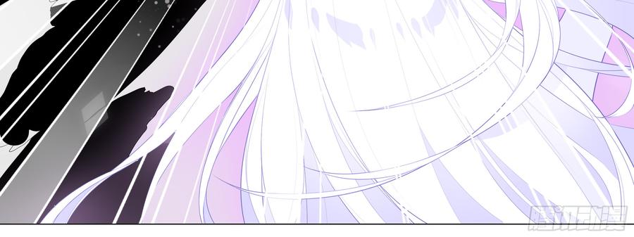 My girlfriend is Evil Dragon Ch.131 p60