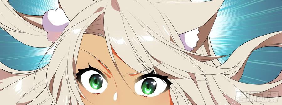 My girlfriend is Evil Dragon Ch.131 p70