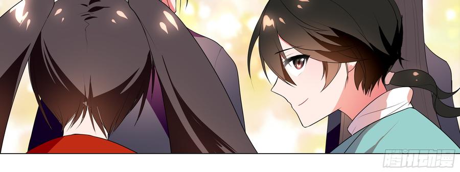 My girlfriend is Evil Dragon Ch.131 p72