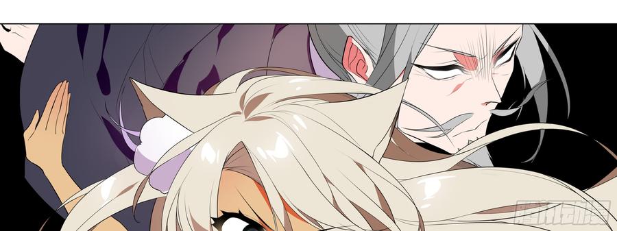 My girlfriend is Evil Dragon Ch.131 p73
