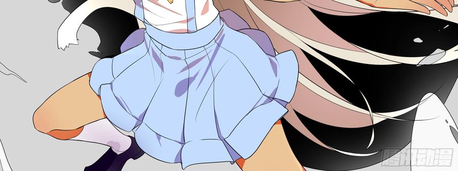 My girlfriend is Evil Dragon Ch.131 p75