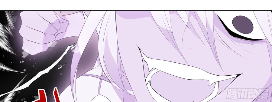 My girlfriend is Evil Dragon Ch.131 p77