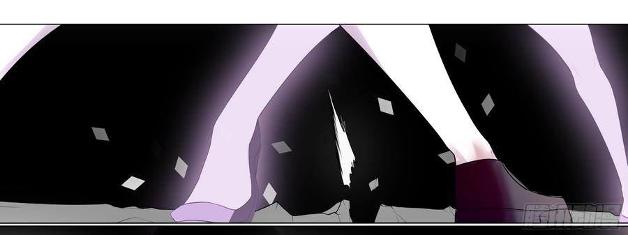 My girlfriend is Evil Dragon Ch.131 p85