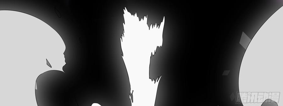 My girlfriend is Evil Dragon Ch.131 p86
