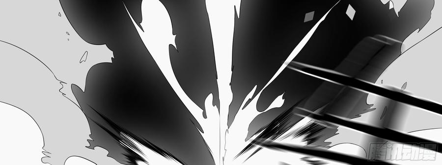My girlfriend is Evil Dragon Ch.131 p87