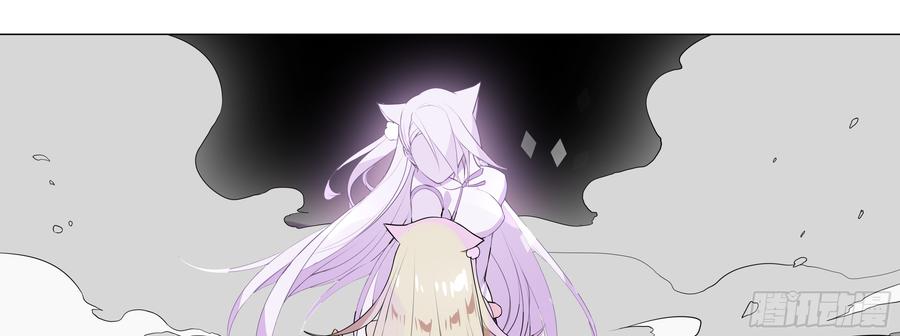 My girlfriend is Evil Dragon Ch.131 p89