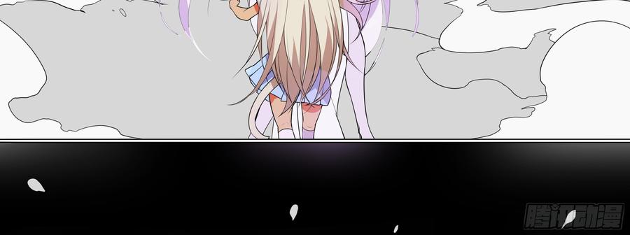 My girlfriend is Evil Dragon Ch.131 p90