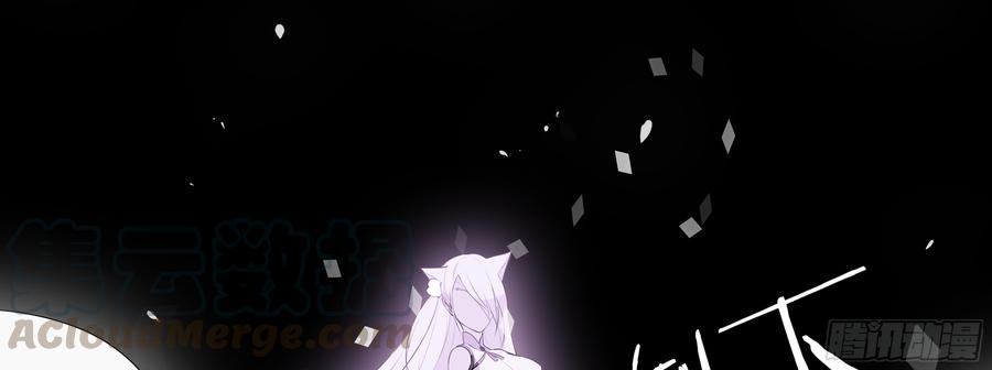 My girlfriend is Evil Dragon Ch.131 p91