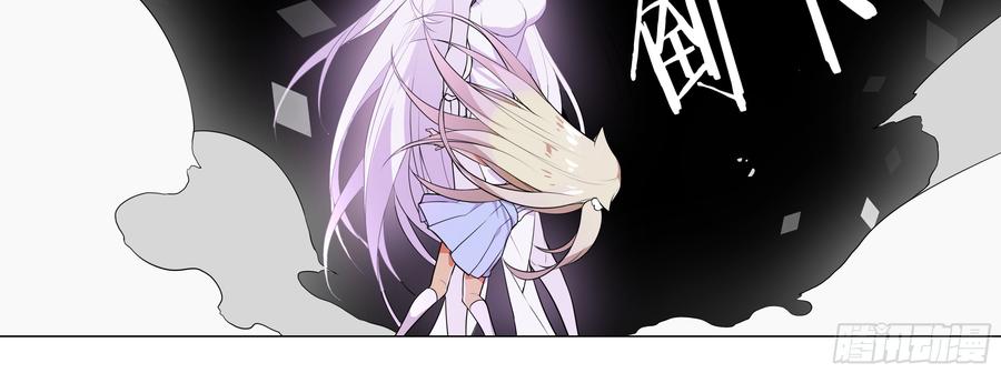 My girlfriend is Evil Dragon Ch.131 p92