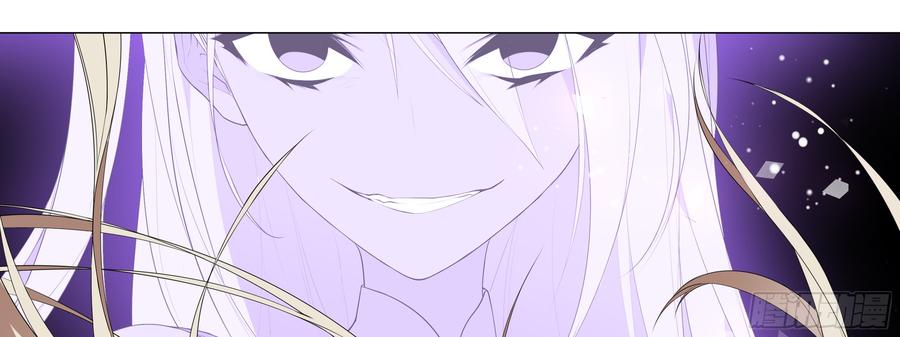 My girlfriend is Evil Dragon Ch.131 p93