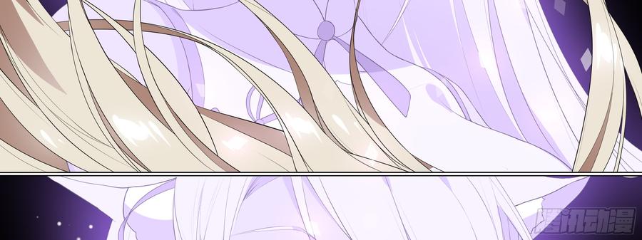 My girlfriend is Evil Dragon Ch.131 p94