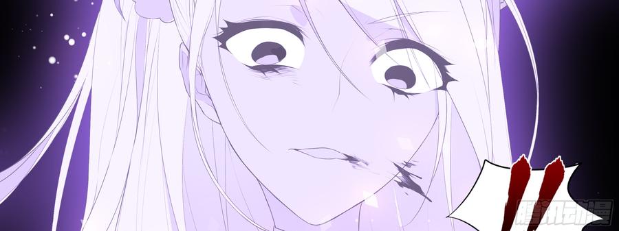 My girlfriend is Evil Dragon Ch.131 p95