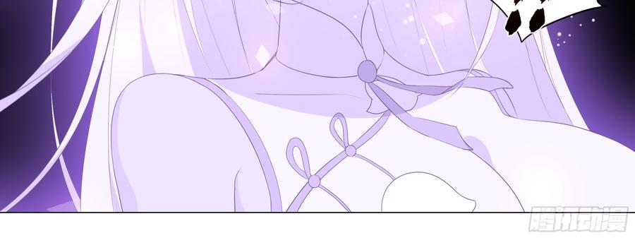 My girlfriend is Evil Dragon Ch.131 p96