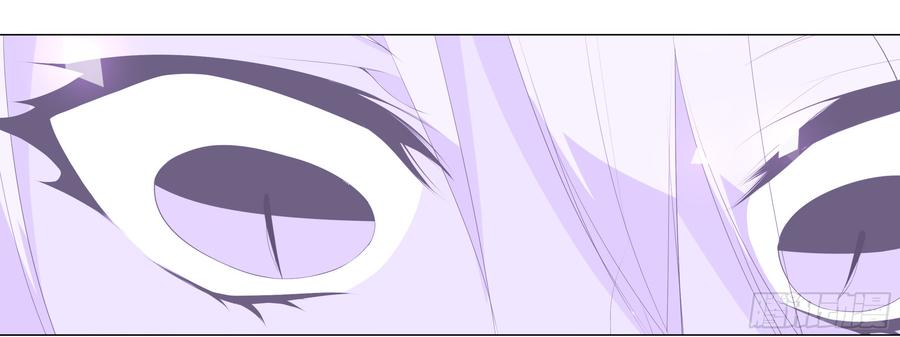 My girlfriend is Evil Dragon Ch.131 p97