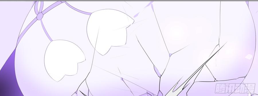 My girlfriend is Evil Dragon Ch.131 p98