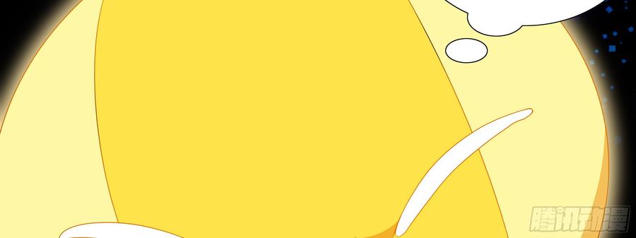My girlfriend is Evil Dragon Ch.132 p14