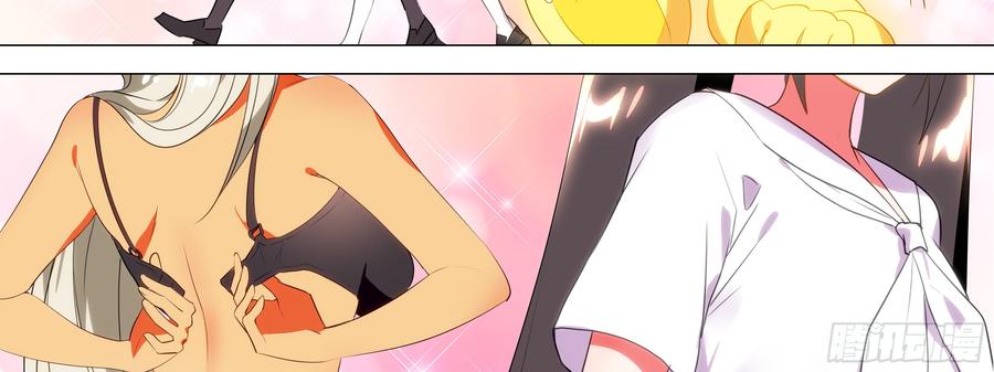 My girlfriend is Evil Dragon Ch.132 p19