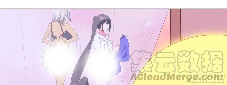 My girlfriend is Evil Dragon Ch.132 p21