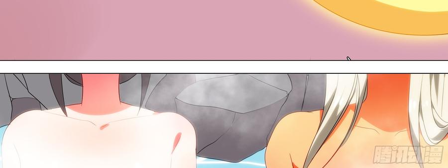 My girlfriend is Evil Dragon Ch.132 p23
